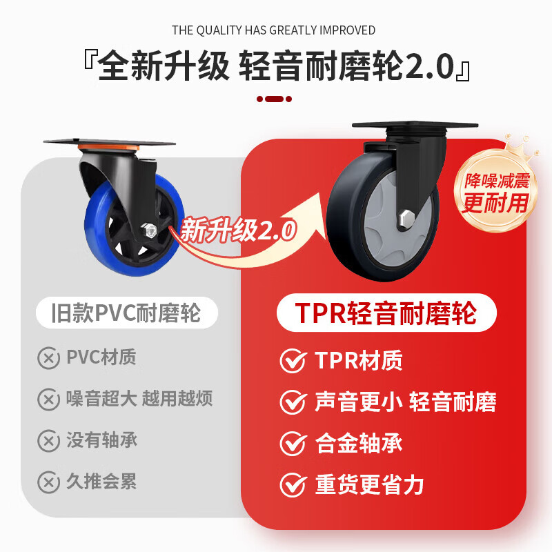 Leyou Baiyi small trolley flatbed trolley 72*47cm 4 inch TPR light sound wear-resistant four tubes 600 pounds decoration small trailer handling trolley folding