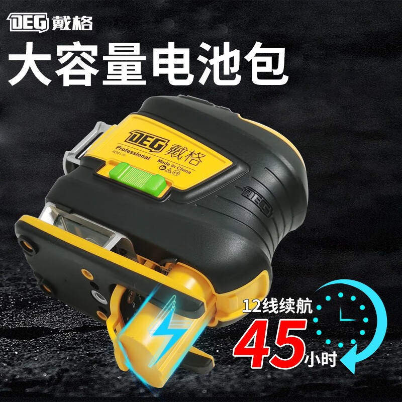 Daigle level flagship green light 12-line infrared level laser for outdoor strong light high-precision tiling in the sun Super bright green light 8-line simple configuration