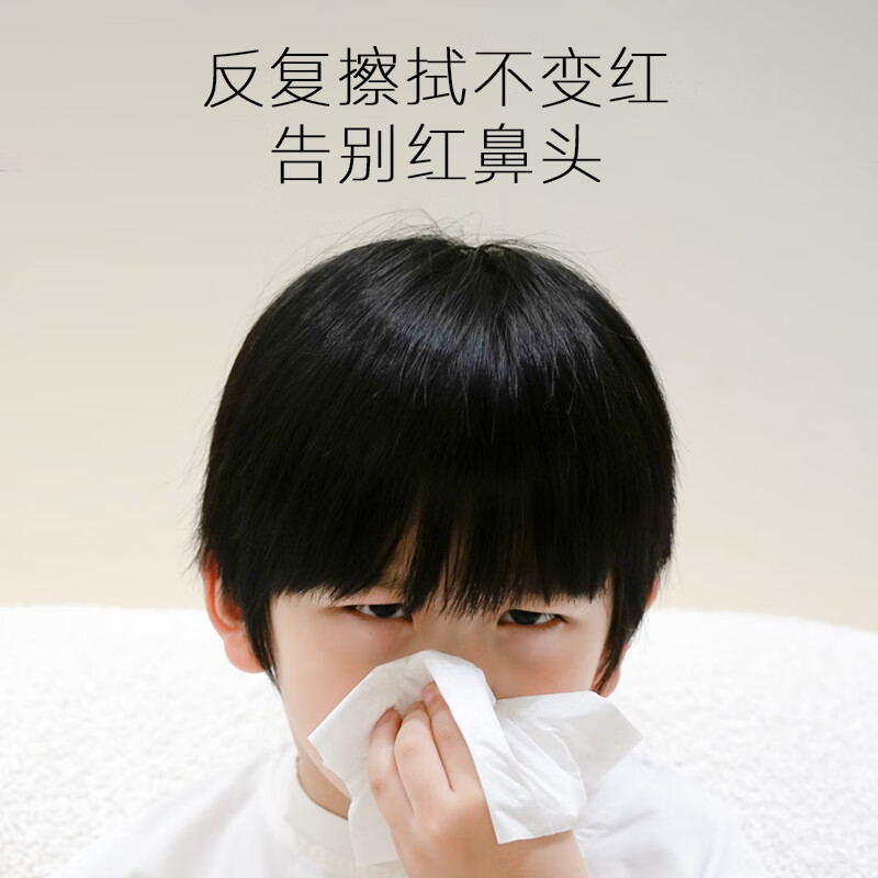 COROU V9 baby tissue soft and moisturizing facial tissue 3 layers 60 sheets 10 packs 60 sheets * 10 packs (1800 sheets) 3 layers 180 sheets * 10 packs