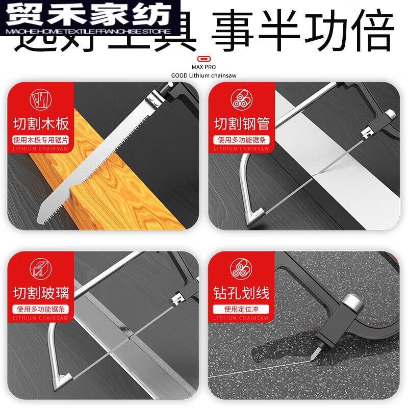 Saw for sawing meat and bones, kitchen household iron fruit tree bending and pruning special knife horse small fan yellow