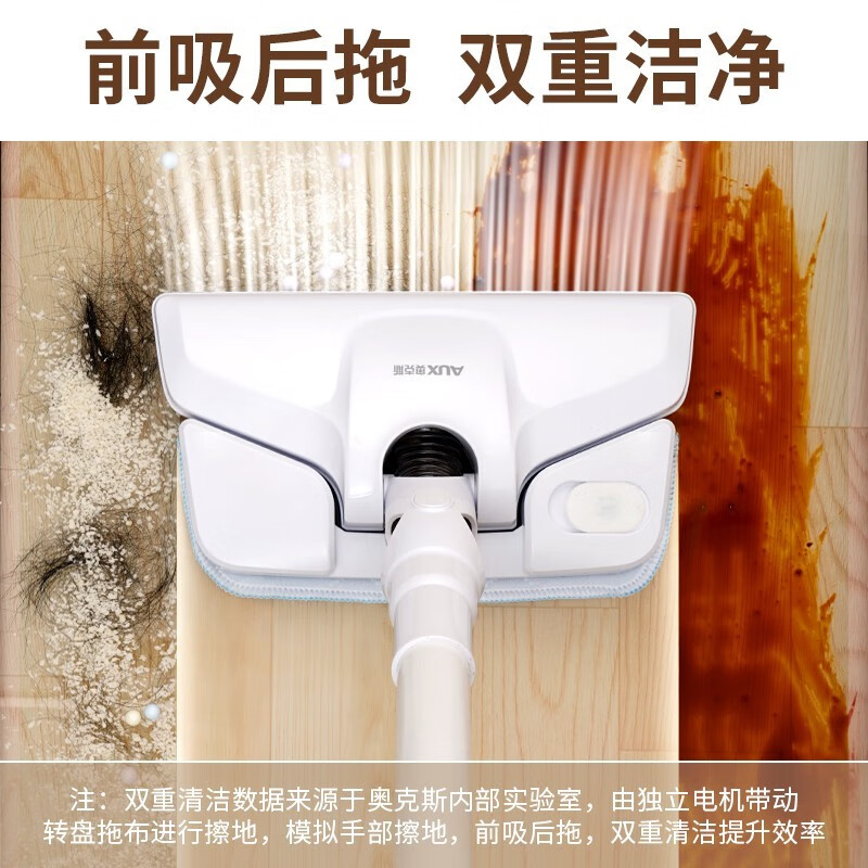 AUX home wireless suction and mopping all-in-one vacuum cleaner home handheld car-mounted large suction bed mite removal pet small multi-purpose dust remover AXS-527 wired white standard version