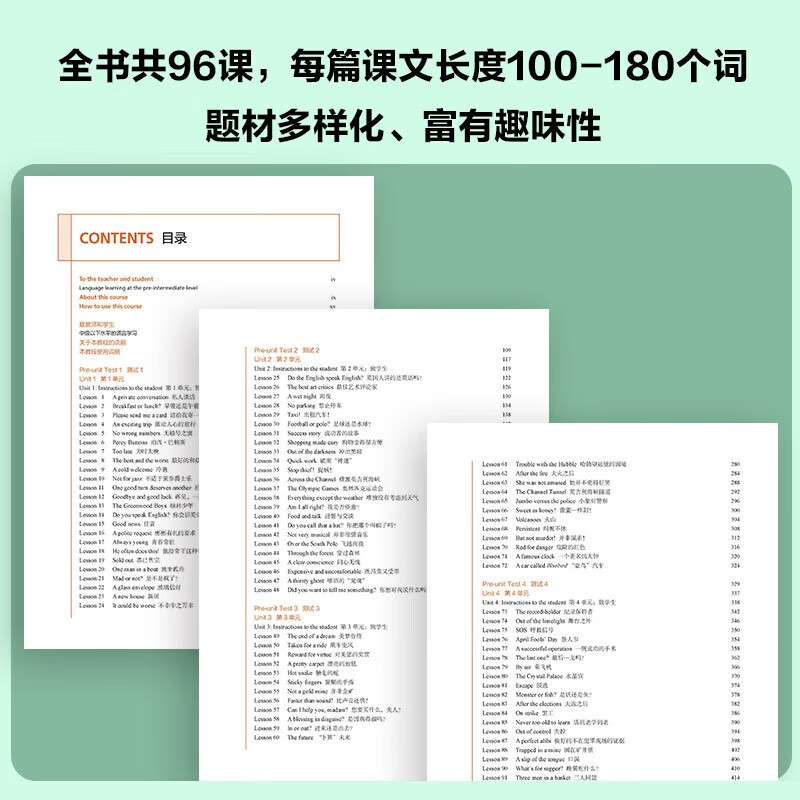 Xinhua Bookstore, New Concept English Complete Set, Smart Upgraded Edition, Textbook with Audio, Student Book, Longman Foreign Language Learning Textbook, New Concept English 2 (Textbook)