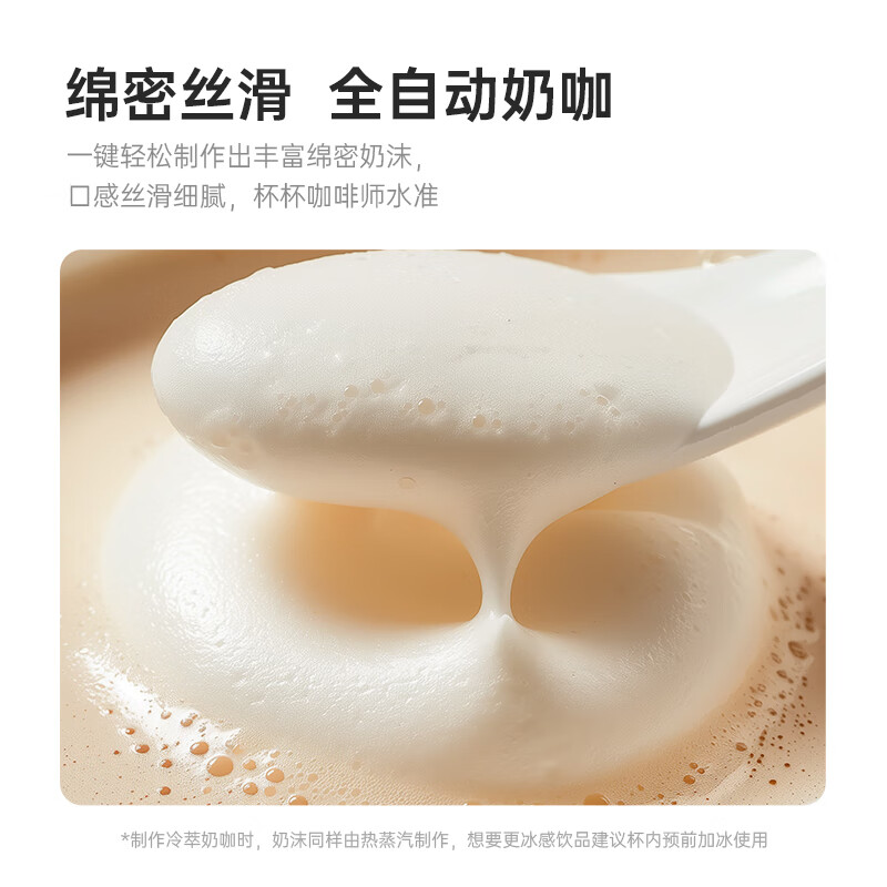 Coffee freedom (KAxFREE) coffee machine, household cold brew fully automatic coffee machine, Italian freshly ground automatic milk foam Mianyun milk coffee A3 Qianyun silver New year gift
