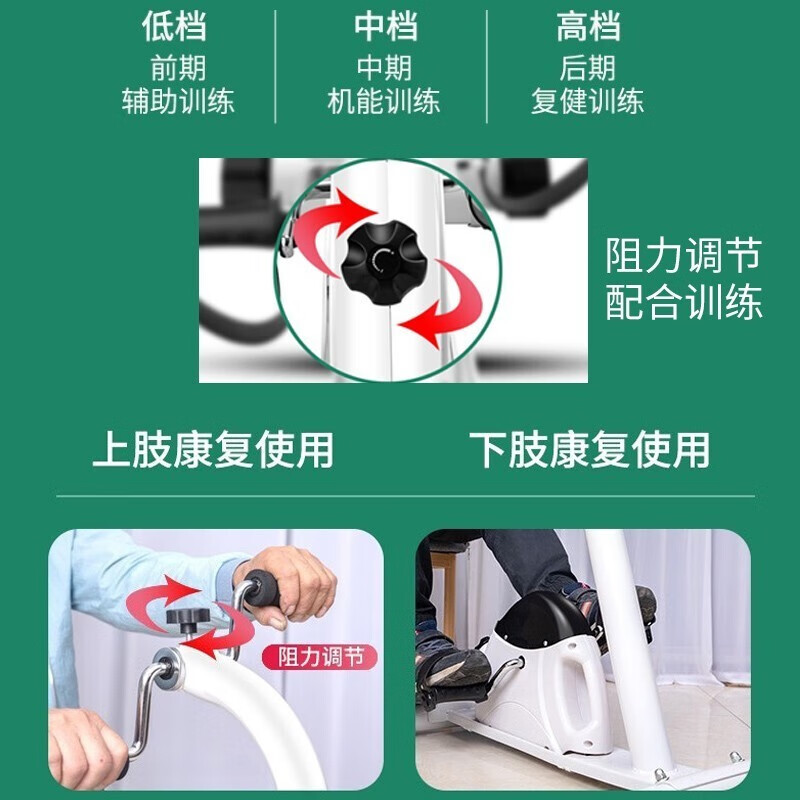 PRO.ATOBO rehabilitation bicycle cerebral thrombosis and cerebral infarction rehabilitation training device for middle-aged and elderly people, fitness equipment, home sports equipment, resistance upper and lower limb rehabilitation bicycle