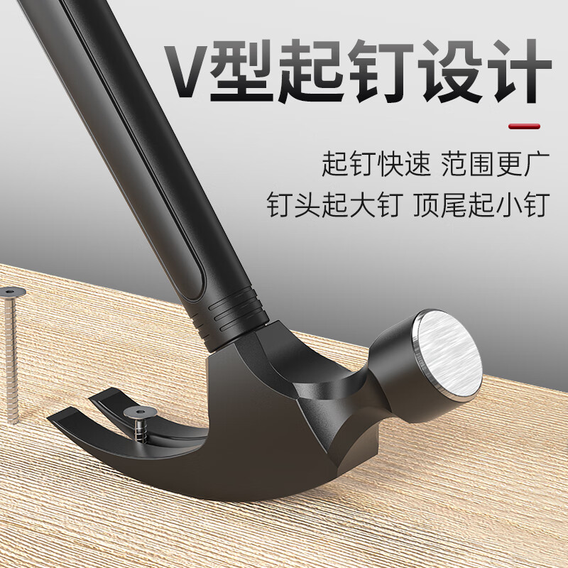 Ruineng (MIGEI) claw hammer woodworking hammer household multi-functional trumpet hammer hammer 8oz escape hammer