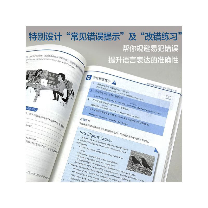 Cambridge Intermediate English Grammar Grammar for Secondary Schools in Abroad (2) Foreign Language Teaching and Research Press 9787521347678 Foreign Language Learning Books