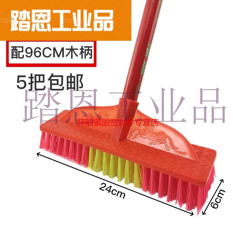Plastic broom, hard-bristled broom, factory broom, single cleaning tool, wooden handle, workshop floor brush with wooden handle, random color, hard-bristled silk (big beautiful) with wooden handle