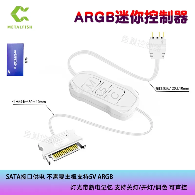 Mingsu Jizhi Titan PRO computer case gaming power supply (side see-through/support ATX/wide-body gaming computer case/support long graphics card/back cable) ARGB black 5V 3-pin Shenguang Sync mini controller + remote control