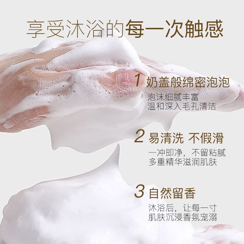 Bee flower soap bath long-lasting fragrance body liquid soap moisturizing face wash bath soap for men and women 1L