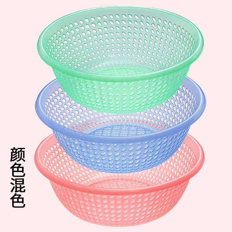 Xiongwochi plastic sieve drain basket large household vegetable basket vegetable basin fruit sieve kitchen thickened fruit basket thick transparent mixed color random color small single