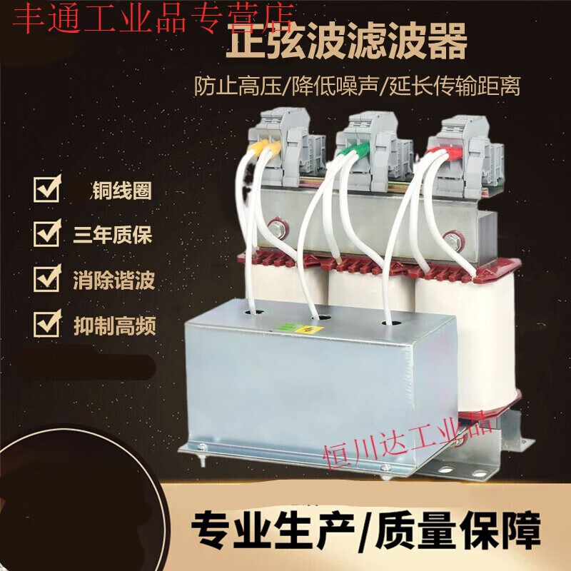 Sine wave filter inverter output reactor 0.75KW-400KW coil non-standard 3.7KW coil