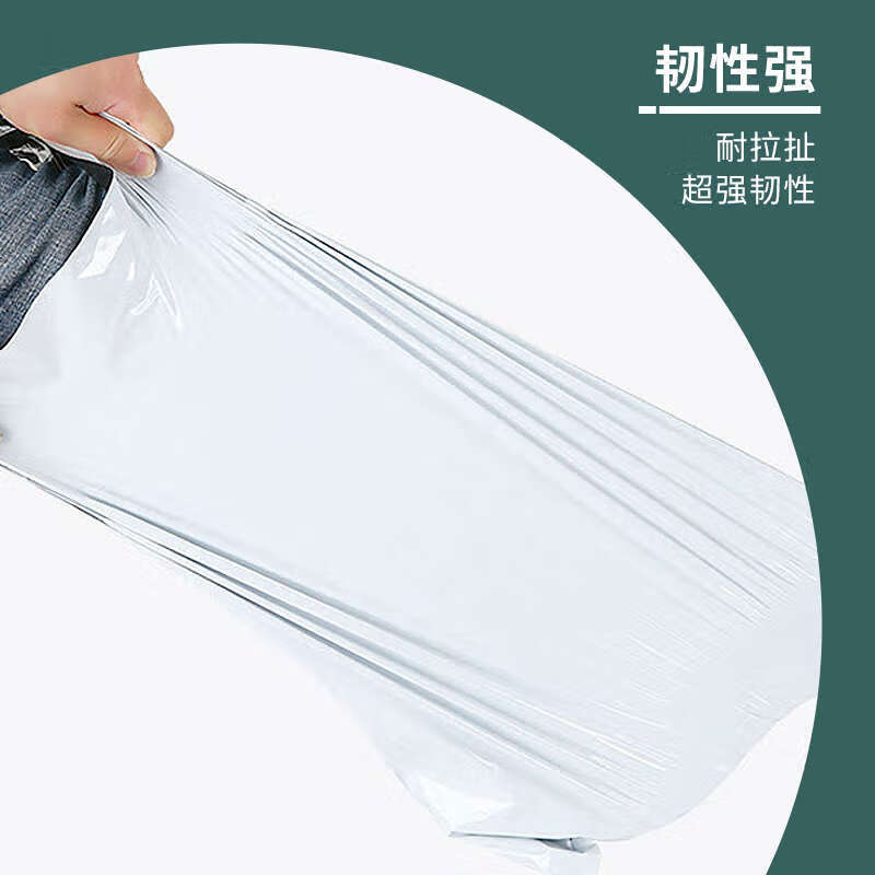 Jiuqiangu express bag logistics packaging bag plastic packaging bag express waterproof bag white 35*45cm*100 pieces 9657