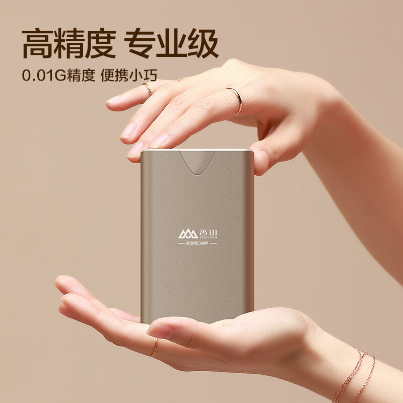 Xiangshan electronic scale jewelry scale kitchen scale high-precision 0.01 gram weight scale traditional Chinese medicine gold scale mini pocket scale electronic scale