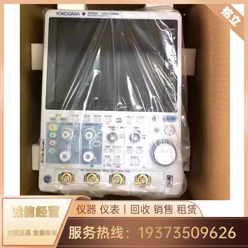 Hengke Recycling sells new spot YOKOGAWA Yokogawa oscilloscope DLM3024 DLM3054 hybrid oscilloscope
