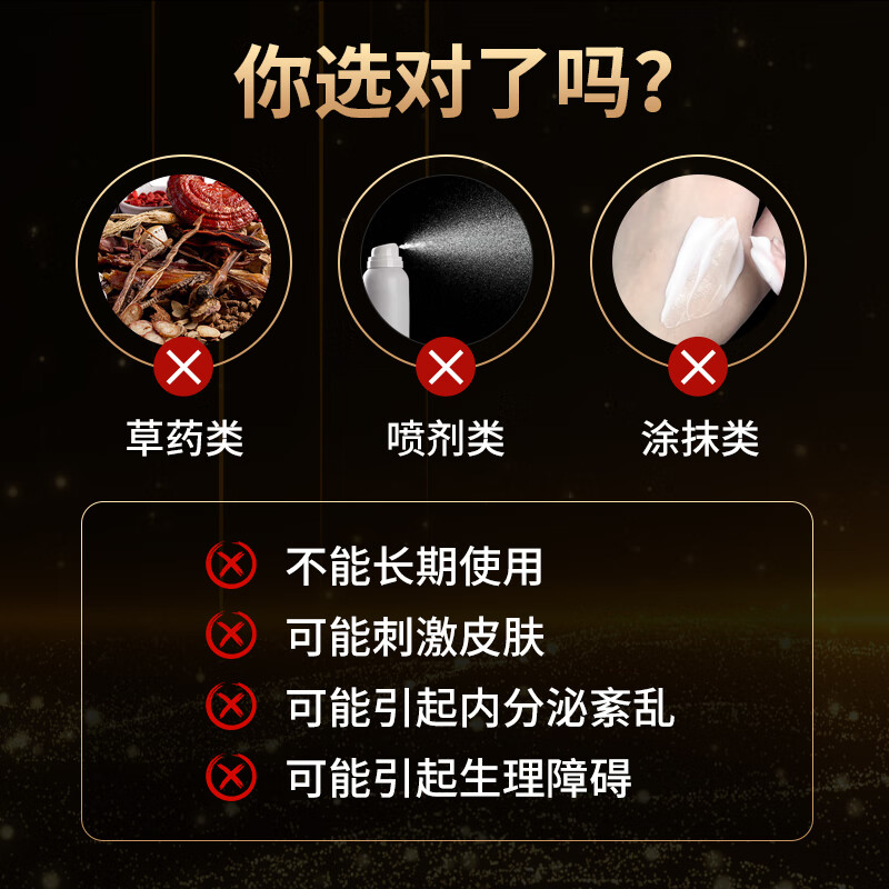 CONGIUS imported men's essence peptides imported from the United States are light and luxurious to nourish the kidneys. One-year supreme combination (12V+12NY)