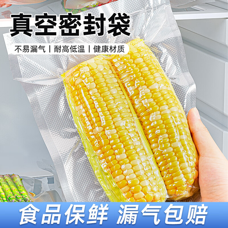 Yiwei net texture vacuum fresh-keeping bag food grade household sealing bag plastic sealing bag vacuum compression packaging ziplock bag 25*30cm*19 silk (50 pieces)