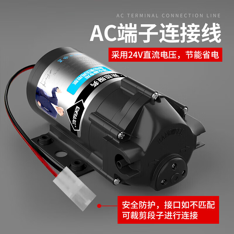 Drill core water purifier water pump 75G400G pure water machine 24V motor household water pumping booster self-priming pump universal accessories self-priming booster dual-purpose pump-400G flow