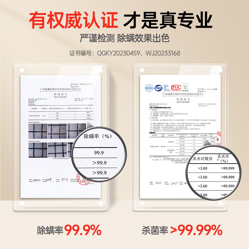 Bear Mite Remover Household Mite Remover Vacuum Cleaner Bed High Suction Handheld Mite Remover Bed Treasure Powerful Double Beat Ultraviolet Sterilization Gift Recommendation CMY-D03M5 Single Filter Model