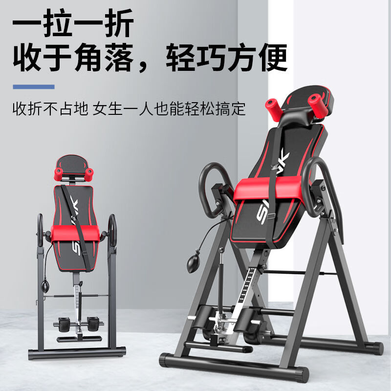 Functional inversion machine fitness equipment upside down traction auxiliary artifact inversion artifact home stretch lumbar spine flagship model / black and red - shoulder rest + dynamic air bag lumbar cushion