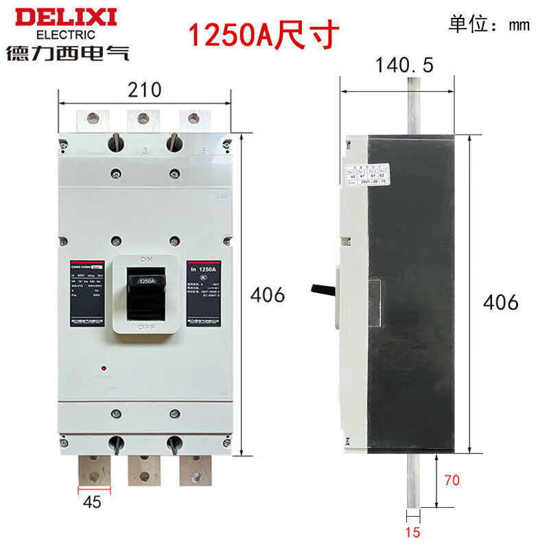 CDM3 three-phase 1000A high power main air switch 3P 800A circuit breaker 1250A CDM3 3P 800A