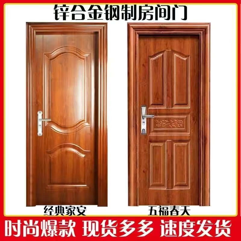 Qinkai's new zinc alloy entrance door rental door painted bedroom door partition simple door interior door soundproof room door Jia'an 80*205*10 left lock inner opening