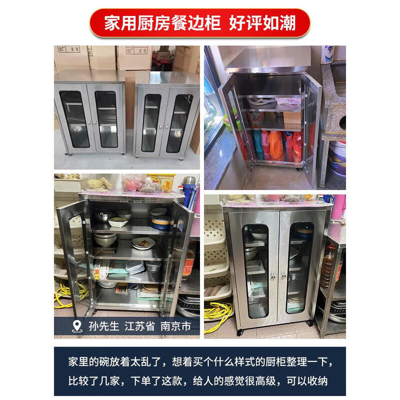 Xindaqi stainless steel sideboard cupboard sideboard kitchen restaurant storage storage cabinet balcony sundry low cabinet double door stainless steel glass door length 1000