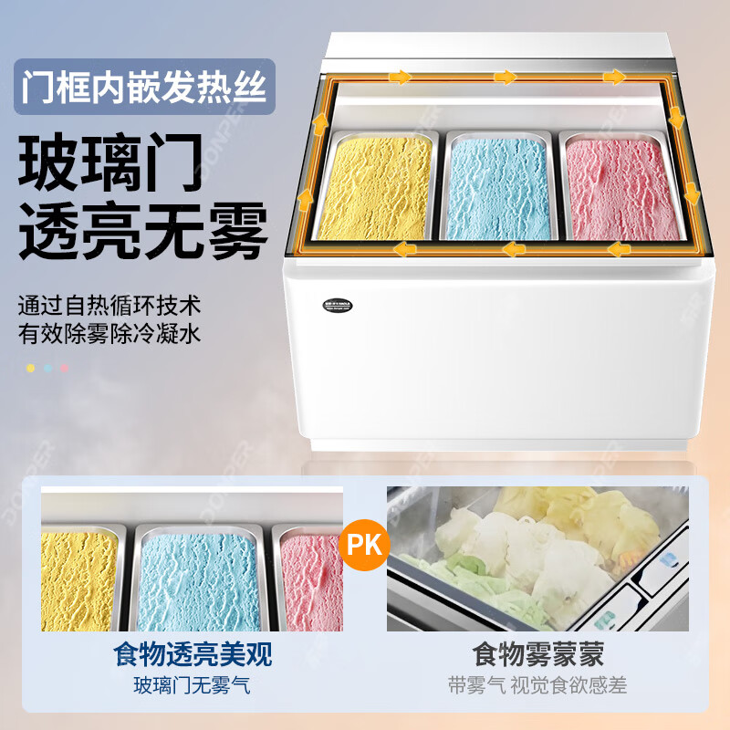 Donper hard ice cream machine commercial Gelato Italian ice cream machine desktop large-capacity ice cream machine stall dessert shop cold drink shop ice cream-shaped ice cream balls hard ice cream machine + sliding door display cabinet set
