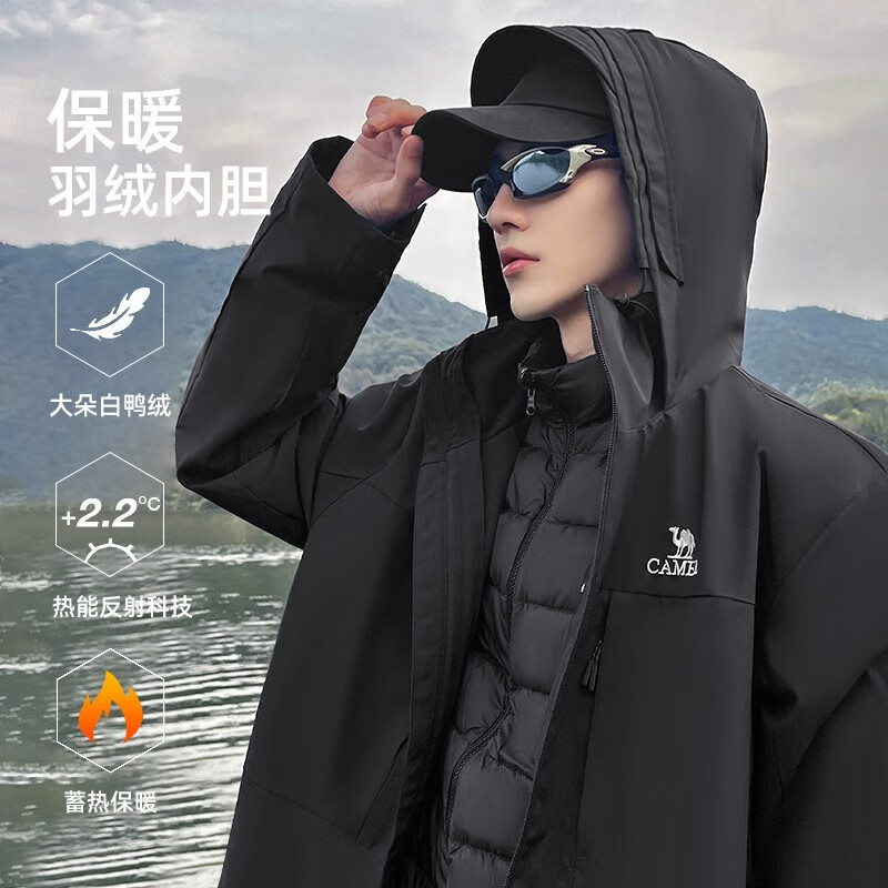 Camel (CAMEL) three-in-one cold-resistant down jacket men's thin white duck down outdoor thickened jacket autumn and winter style M33CF00095