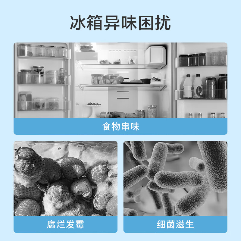 Made in Tokyo, Home Guard Ice Refrigerator Deodorizer Activated Carbon Deodorizer Refrigerator Deodorizer Box Qingqing Yuzu 180g*3