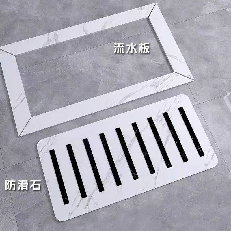 Medium-quality high-quality shower room sunken bathroom slate custom shower board bathroom shower feet anti-slip stone base pedal pedal + water plate within 1.4 square meters