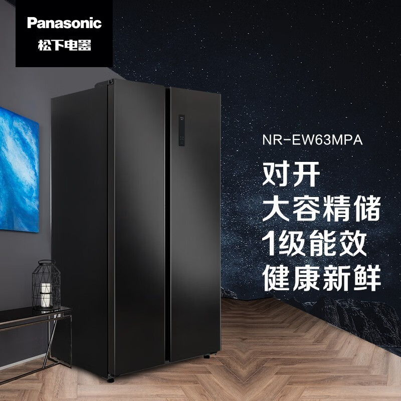 Panasonic side-by-side refrigerator 632L large capacity first-level energy efficiency silver ion odor purification and sterilization NR-EW63WSA-W NR-EW63MPA black 632L first-level energy consumption