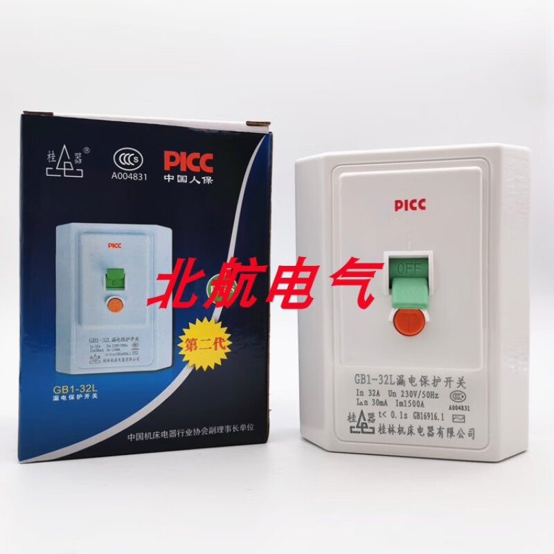 Guiqi Guilin leakage protection 2 3 HP cabinet air conditioner air switch GB1-32L leakage protection switch 3P 32A