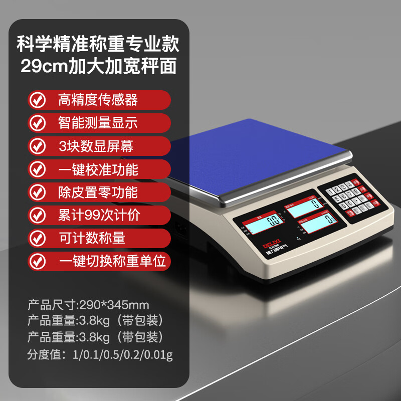 DELIXI ELECTRIC electronic scale high-precision industrial counting platform scale accurate commercial electronic pricing scale multi-function gram scale rechargeable counting scale 30kg accuracy 0.1g