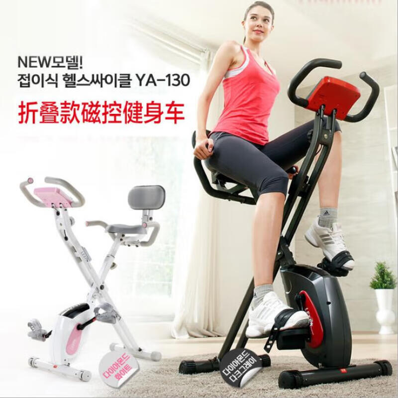 Lilang XBIKE home exercise bike magnetically controlled pedal bicycle foldable spinning bicycle indoor sports equipment orange webbing basic model