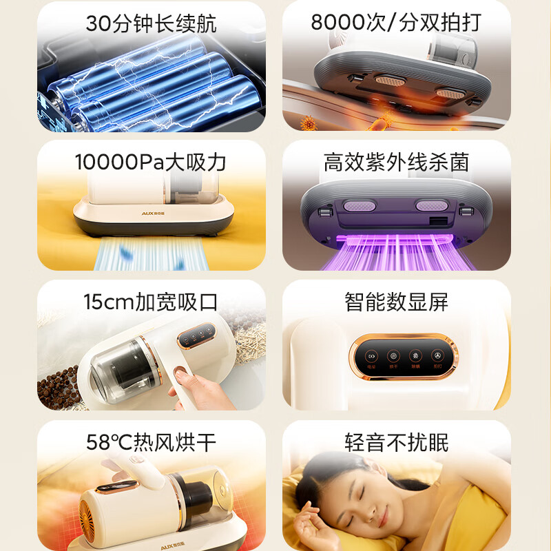 AUX Wireless Mite Remover Home Handheld Small Bed Vacuum Cleaner Bed High Suction Bacteria Remover Dust Collector Beat AXC-11DC59B Coconut Milk White + 3 Filter Elements