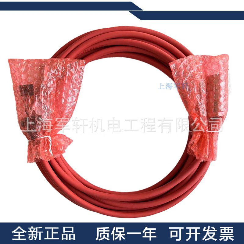 Robot teaching pendant cable DSQC679abb robot controller cable 3HAC031683-001 (excluding tax/10 meters)