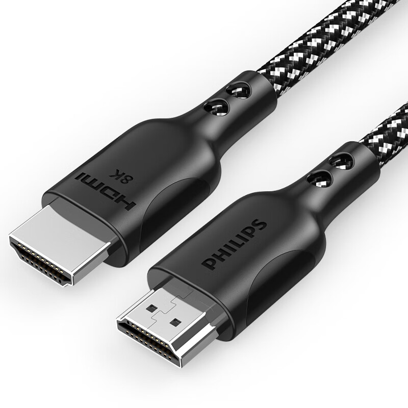 Philips HDMI cable version 2.1 8K60Hz high-definition cable suitable for laptop set-top box to TV monitor projector video connection cable 2 meters compatible with HDMI2.0