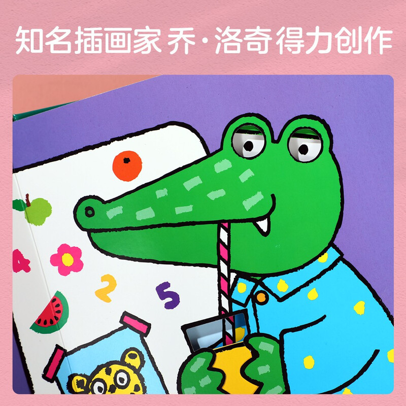 Mr. Crocodile Help (3 volumes of habit training) 0-2 baby 3D three-dimensional book, bilingual enlightenment parent-child interactive picture book for children, 0-2 years old, fun and enlightenment cognitive education for young children