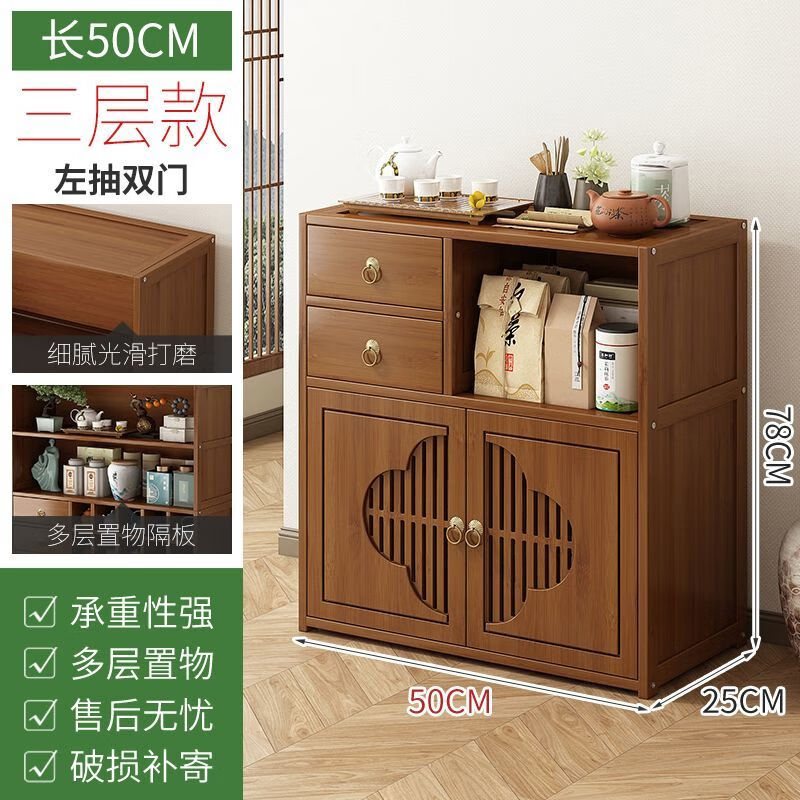 Jingci tea cabinet household tea room tea rack Bogu rack tea cabinet storage rack Chinese tea table table side cabinet tea set storage rack three layers long 50 left double drawer double door style thickened and reinforced