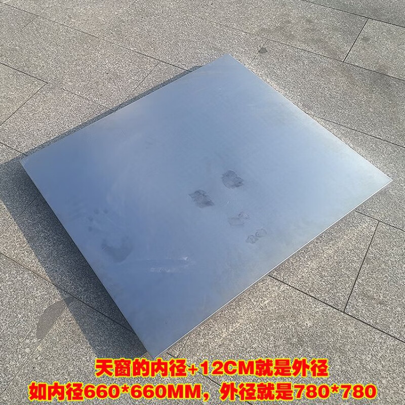 Vinoa skylight roof custom roof rainproof stainless steel roof access cover manhole floor patio access upper manhole inner diameter 500*500 outer diameter 620*620 304 stainless steel skylight