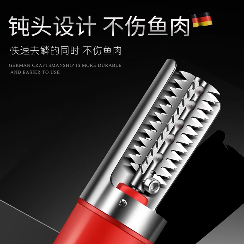 Jingyan German quality electric fish scaler, fully automatic fish scale removal machine, fish killing and scale scraping artifact, luxury model, 2 batteries, all kinds of fish can be scraped