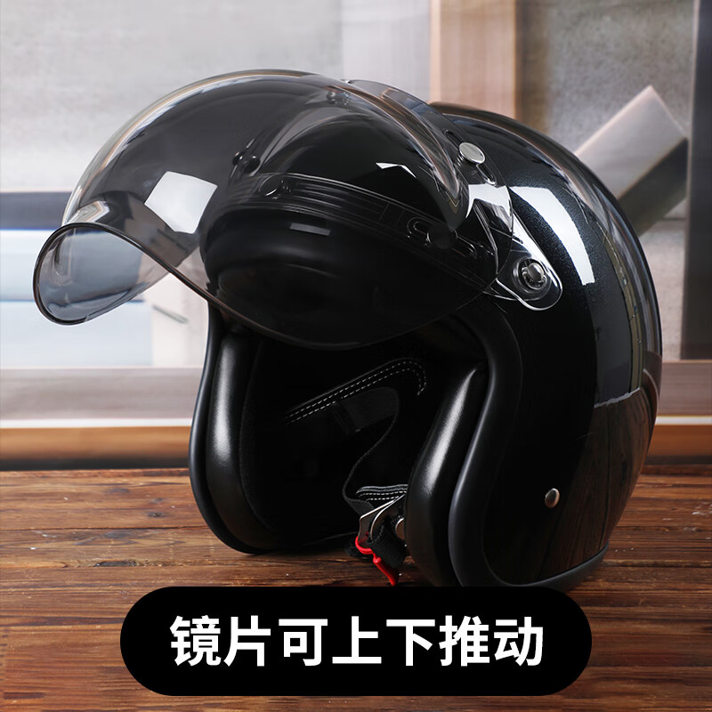 MYARMOR motorcycle helmet bubble mirror retro three-button removable universal windshield and sunscreen mask with framed lenses