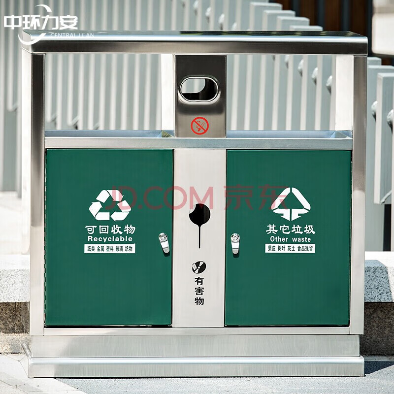 Qiaobolai is suitable for outdoor trash cans, stainless steel trash cans, sanitation classification trash cans, outdoor peel bins, large residential areas, 304 stainless steel double barrels E
