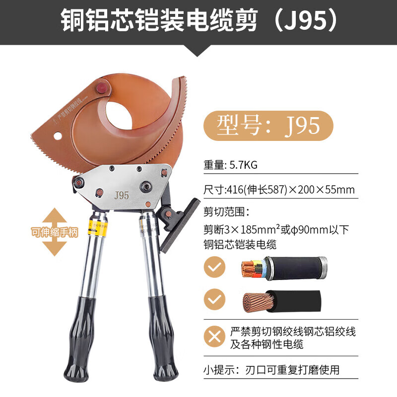 J40J52J75J95J100 ratchet cable cutter cable scissors wire cutter copper aluminum ratchet scissors J2 J95 manual ratchet scissors