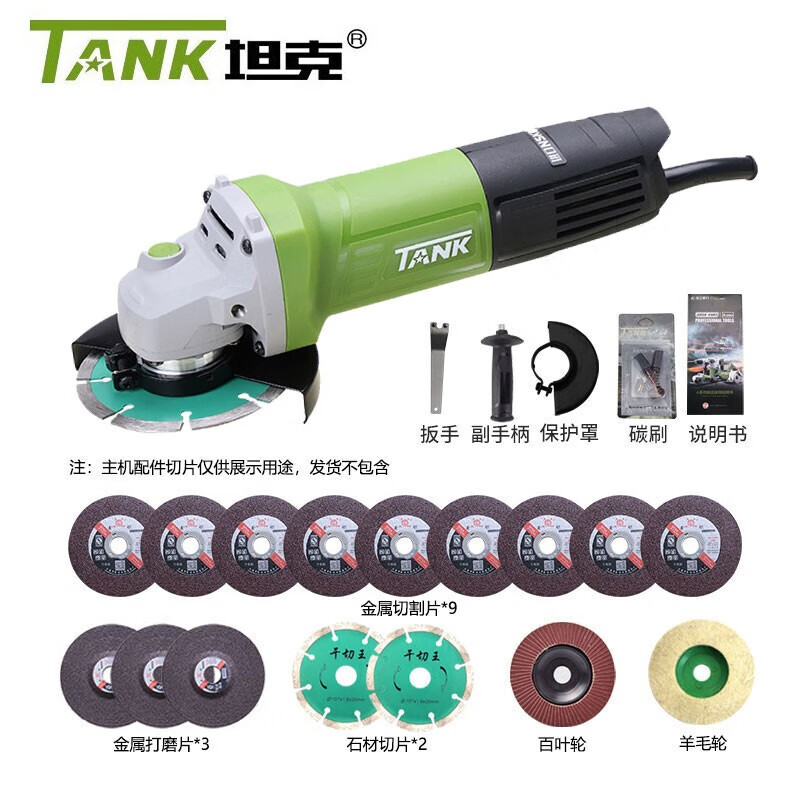 TANK angle grinder multi-function hand grinder grinder S1008 handheld household cutting and polishing large slotting precision model 2180W multi-function plastic box