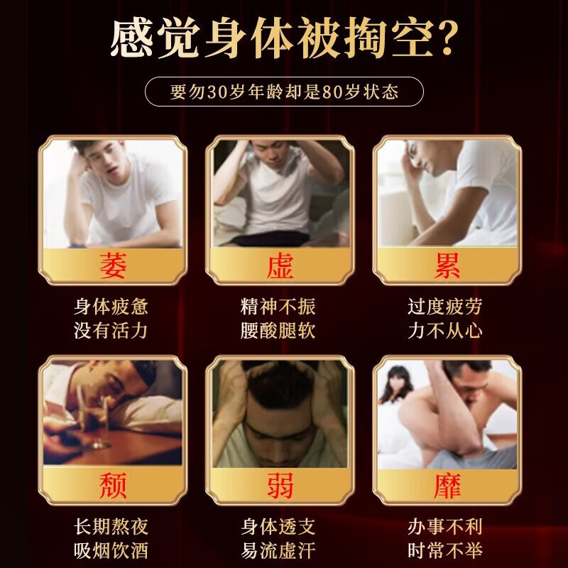 Nanjing Tongrentang Men's Energy Coffee Instant Black Coffee can be combined with Ginseng and Polygonatum to nourish the kidneys, strengthen the impotence and promote erection. 8 boxes of exclusive pack for deep nourishment.