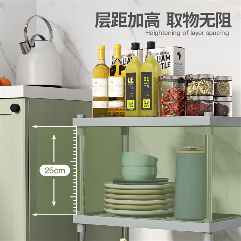 Le Aijia kitchen rack multi-layer floor-standing rack multi-functional storage rack countertop storage rack