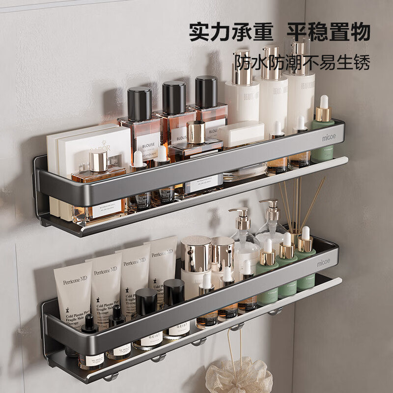 MICOE bathroom shelf stainless steel punch-free toilet sink kitchen storage wall-mounted bathroom shelf