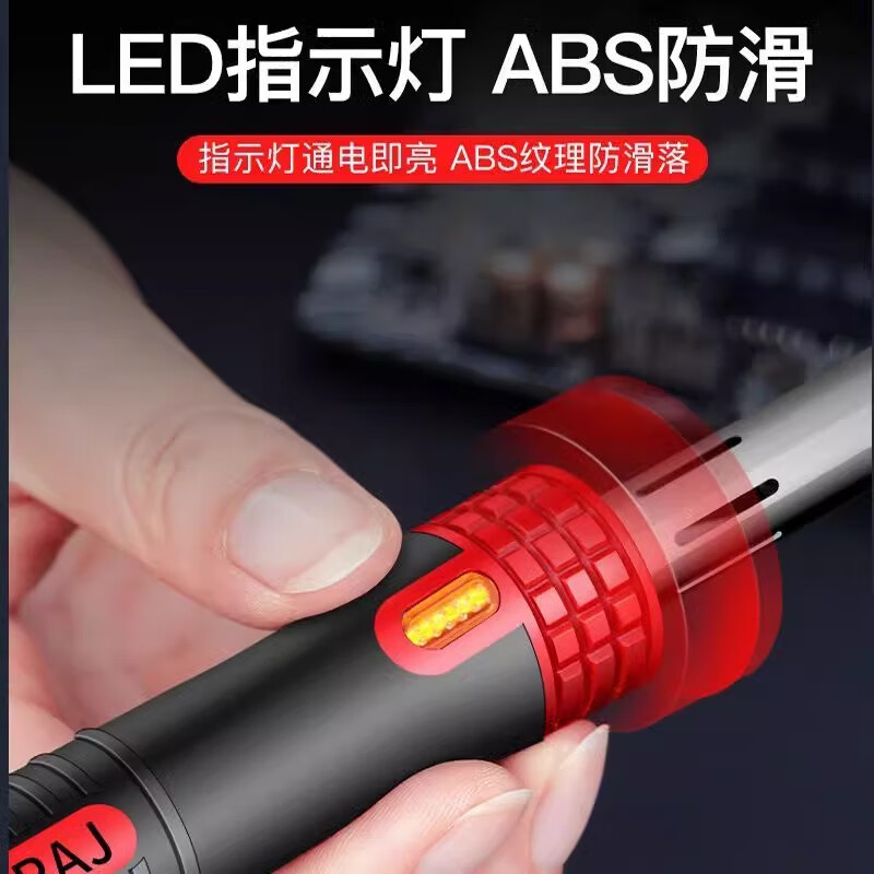 Arrizo electric soldering iron constant temperature household electronic repair welding tool electric welding pen soldering gun external thermoelectric iron 30W energy-saving frequency conversion standard