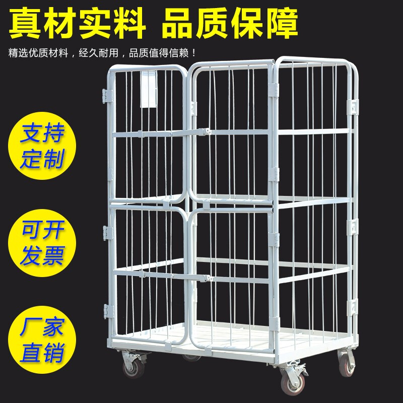 Time old lane folding logistics trolley storage cage express turnover vehicle loading and unloading truck laundry cage cart linen handling tool trolley 800*600*1450-three-door thickened version 2 universal wheels + 2 brake wheels